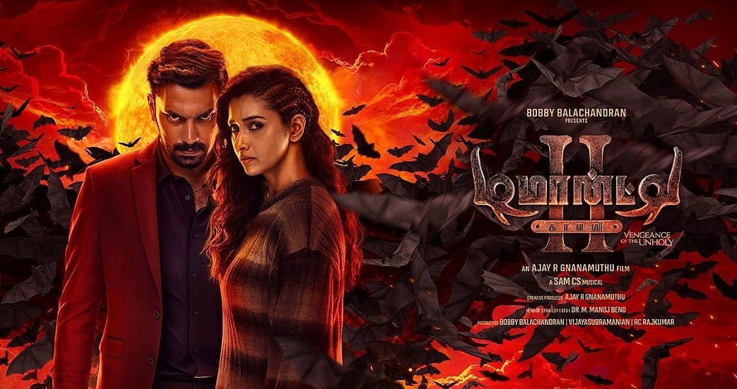 முதல் பாகத்தைப் போல திகிலூட்டுகிறதா? டிமான்ட்டி காலனி 2 விமர்சனம்!